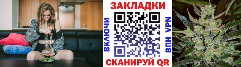 Цена Чайковский Конопля  СК  Гашиш  Галлюциногенные грибы  Кокаин  Мефедрон 
