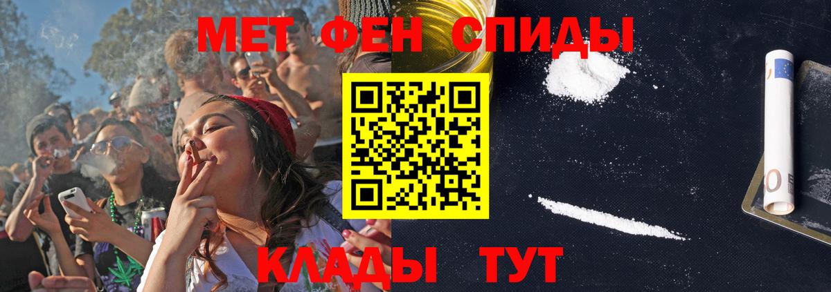 Amphetamine 98% Чайковский