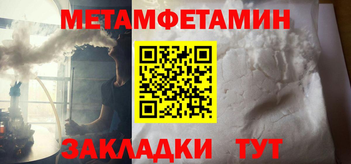 Чайковский  Amphetamine VHQ  АМФ  Вход с VPN 