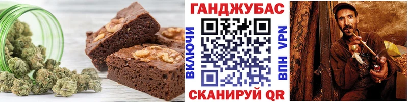 Еда ТГК конопля  как найти закладки  Чайковский 