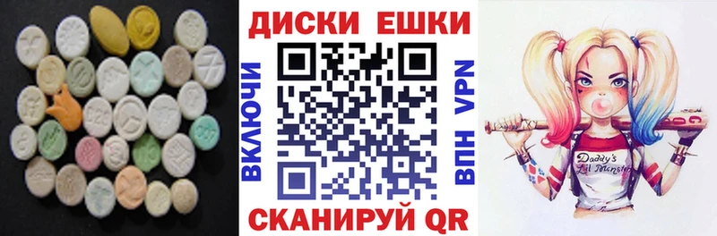 Ecstasy круглые  Чайковский 