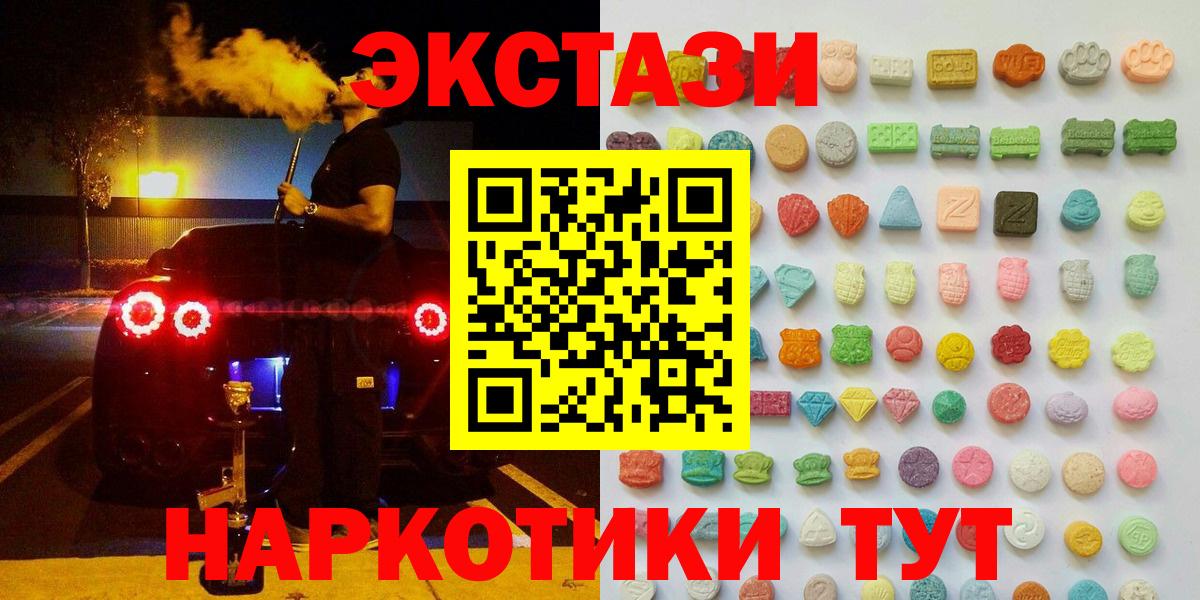 Экстази Дубай Чайковский
