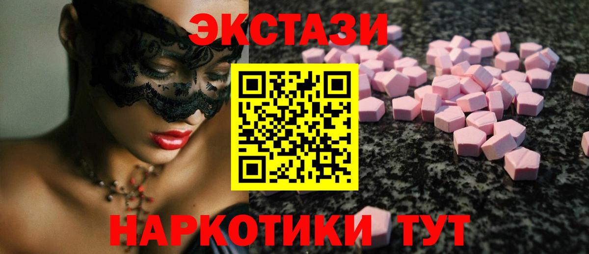 ЭКСТАЗИ  Чайковский  МЕГА   ЭКСТАЗИ диски 