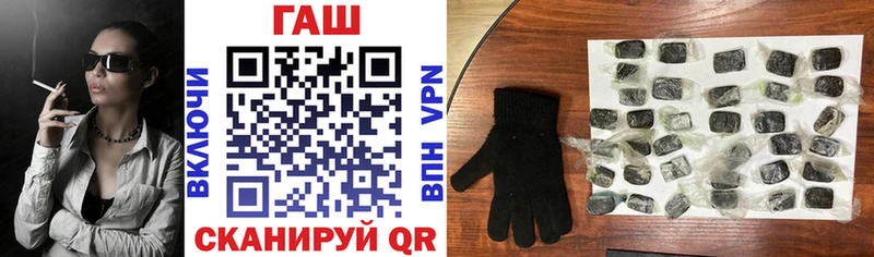 Гашиш убойный  закладка  Чайковский 