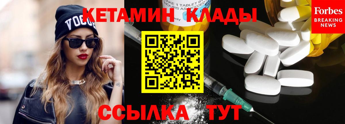 ЭКСТАЗИ  Чайковский  Меф МЯУ МЯУ   MDMA  Вход с VPN  Конопля  Cocaine 