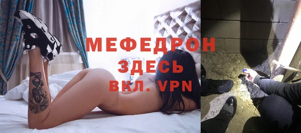 скорость Майский