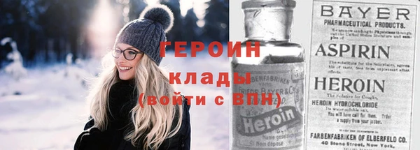 героин Магадан