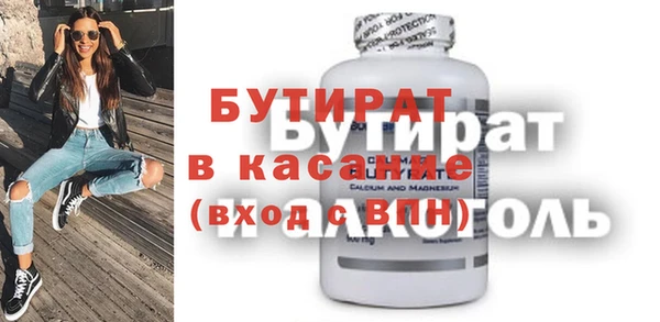 скорость Магас