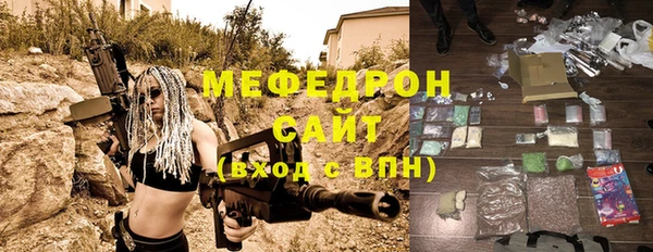 меф VHQ Снежинск