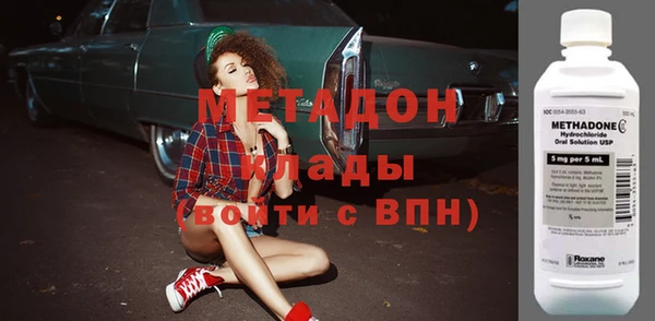 героин Магадан
