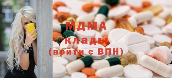 скорость Майский