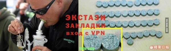 скорость Майский