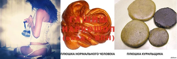 мяу мяу мука Сосновоборск