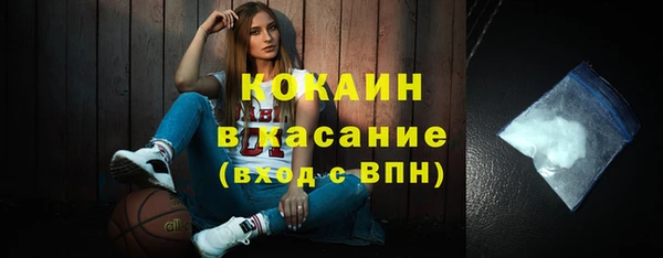 скорость Магас
