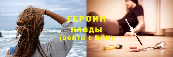 кокаин VHQ Сосновый Бор