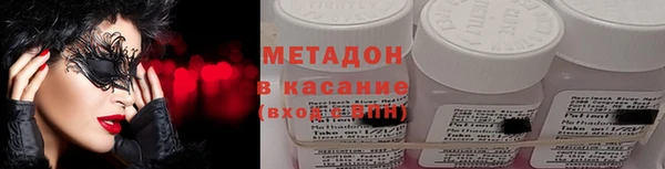 скорость Магас