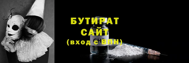 скорость Майский