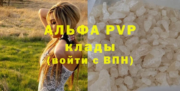 марки nbome Саяногорск