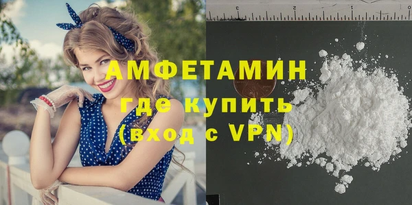 скорость Магас