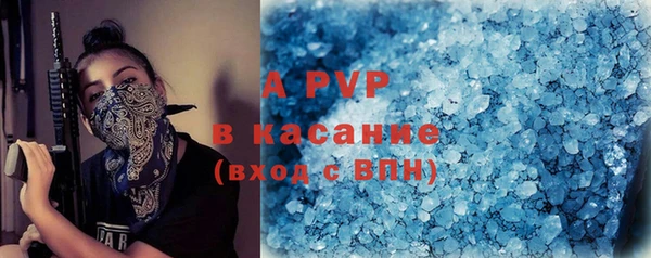 скорость Магас