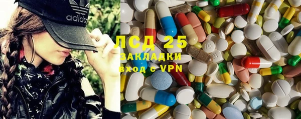скорость Магас