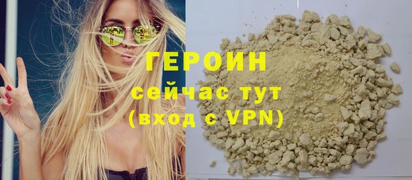героин Магадан