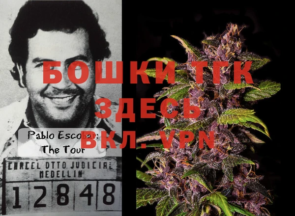 бошки Тихорецк