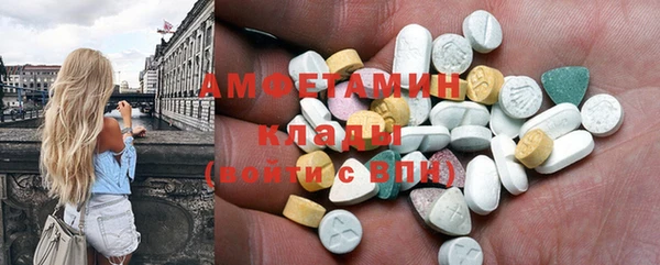 скорость Майский