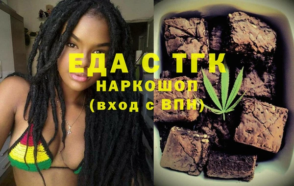 скорость Майский