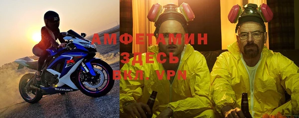 MDMA Premium VHQ Тихвин