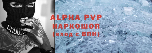 скорость Майский