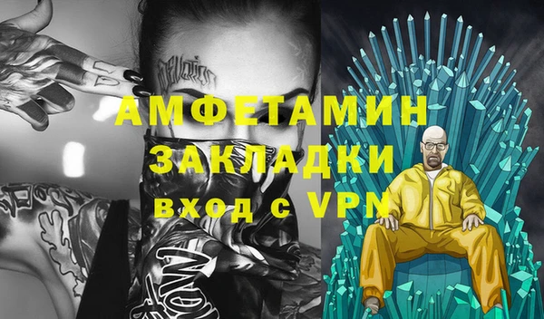 скорость Майский
