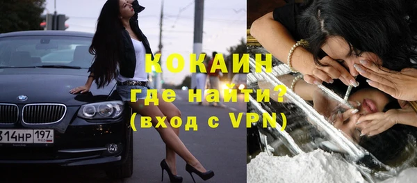 скорость Магас