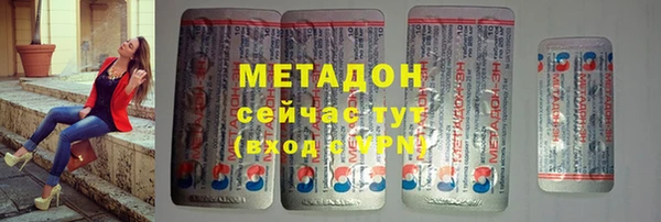 скорость Магас