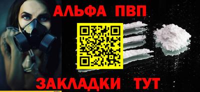 молекула духа Ливны
