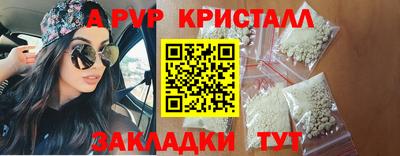 молекула духа Ливны