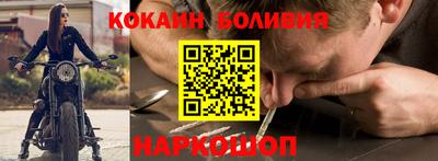 молекула духа Ливны