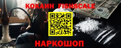 кокаин колумбия Ликино-Дулёво