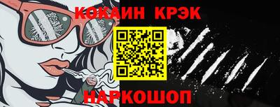 кокаин колумбия Ликино-Дулёво
