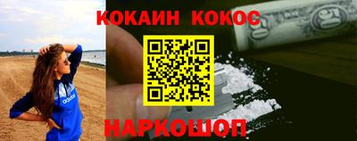 меф VHQ Лесосибирск