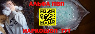 меф VHQ Лесосибирск