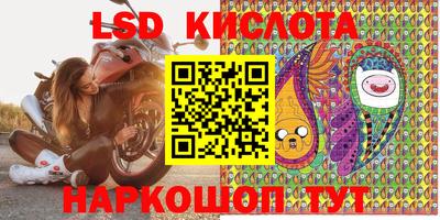 молекула духа Ливны