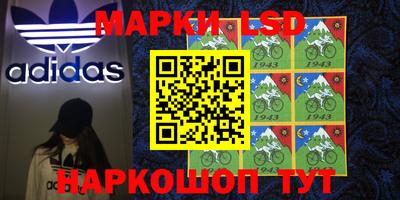 молекула духа Ливны