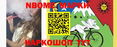 spice Можайск