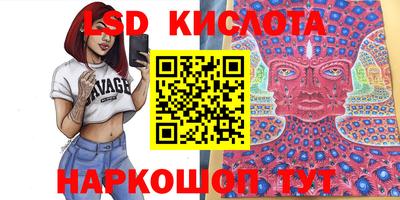 молекула духа Ливны