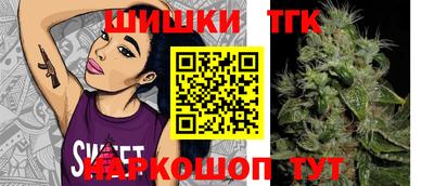 гашишное масло Балахна