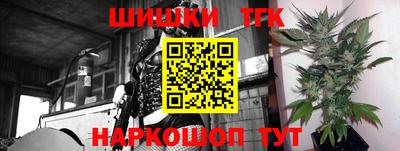 гашишное масло Балахна