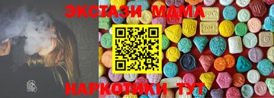 молекула духа Ливны