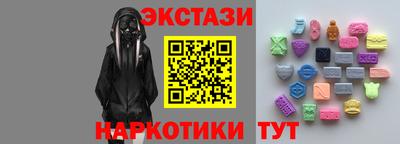 марки lsd Балашиха