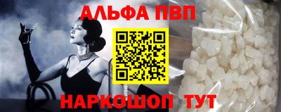 меф VHQ Лесосибирск